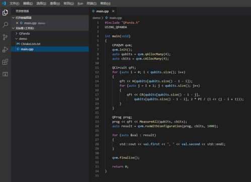 中国自主量子计算编程生态工具链 本源超导量子计算机自主制造链的智慧核心