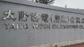 东莞厚街探厂记 走进昆盈电脑制品厂，揭秘计算机外设制造之旅