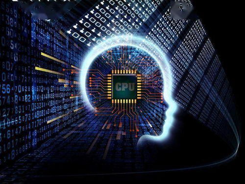 当计算机拥有“大脑”时 世界将如何重塑？