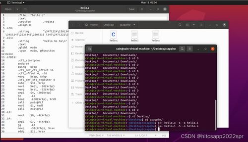哈尔滨工业大学2022春季计算机系统大作业综述
